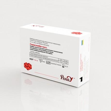 Гемоглобін-тест 600 визначень